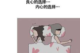 乌苏婚外情调查